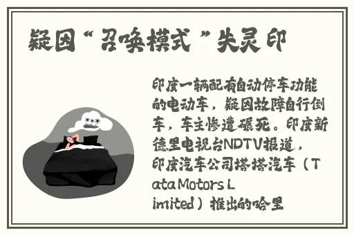 开襟旗袍做运动狂飙乳液